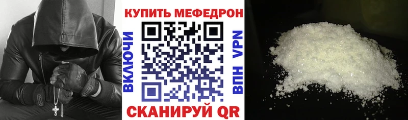Купить наркоту Ивангород КЕТАМИН Кокаин СОЛЬ Мефедрон Амфетамин ГАШ Канабис