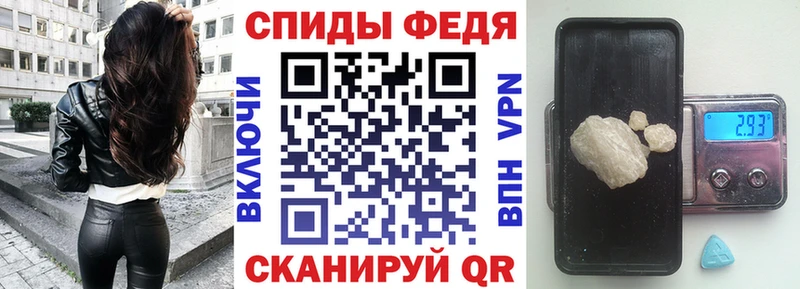 Амфетамин VHQ хочу ссылка на мегу сайт Ивангород