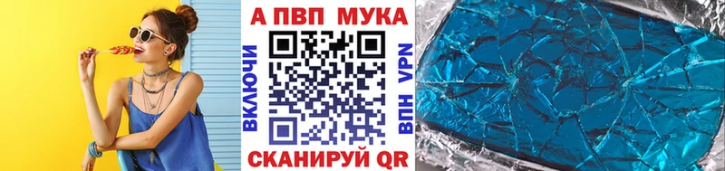 Alpha PVP крисы CK  МЕГА ссылка  Ивангород  наркота 