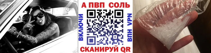 А ПВП СК КРИС Ивангород