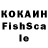 Амфетамин Розовый Kotik Asking