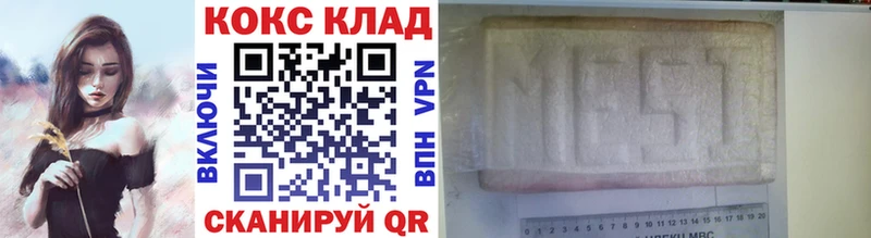 COCAIN 98%  Ивангород 