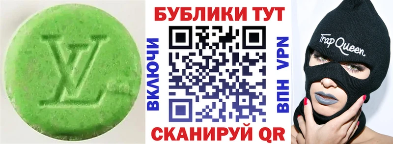 Ecstasy диски наркошоп нарко площадка клад Ивангород ссылка на мегу ТОР