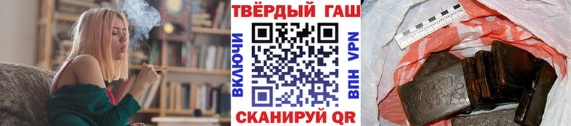 Гашиш гашик Ивангород