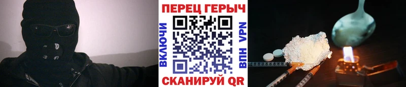 наркошоп  Ивангород  блэк спрут зеркало  ГЕРОИН белый 