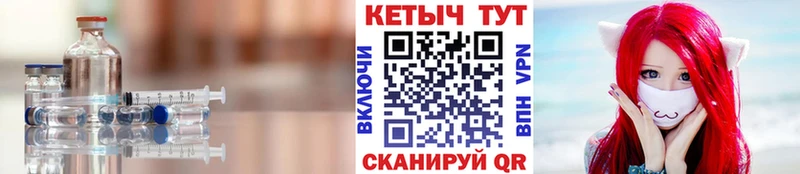 Кетамин ketamine  блэк спрут онион  Ивангород 