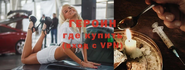 бутират Нефтекумск