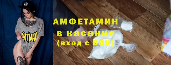 мет Михайловка