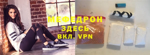 мет Наволоки