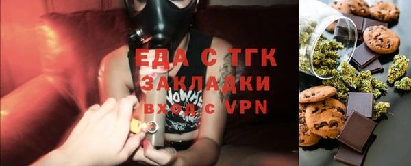 мет Наволоки