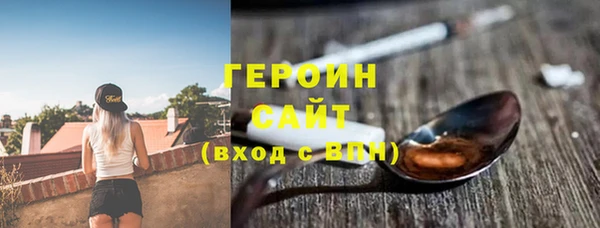 ПСИЛОЦИБИНОВЫЕ ГРИБЫ Навашино