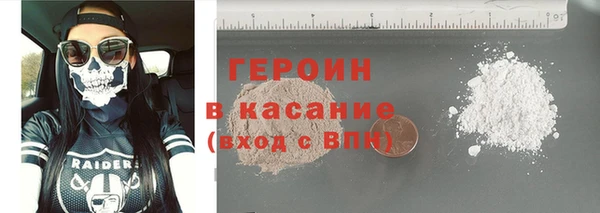 ПСИЛОЦИБИНОВЫЕ ГРИБЫ Навашино
