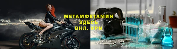прущие крисы Надым