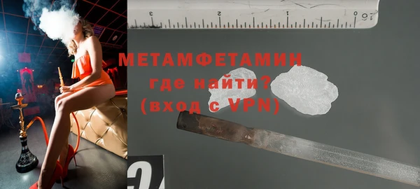 мет Наволоки