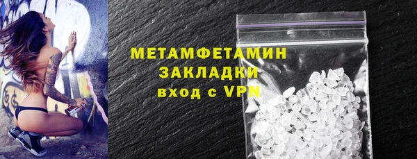 jwh Михайловск