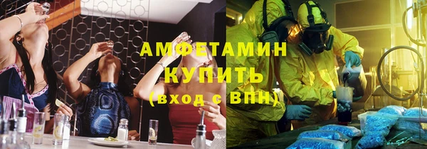 jwh Михайловск