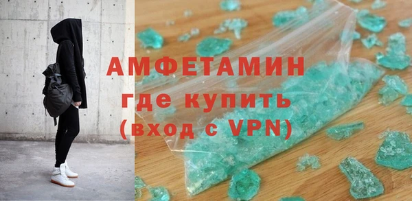 мет Михайловка