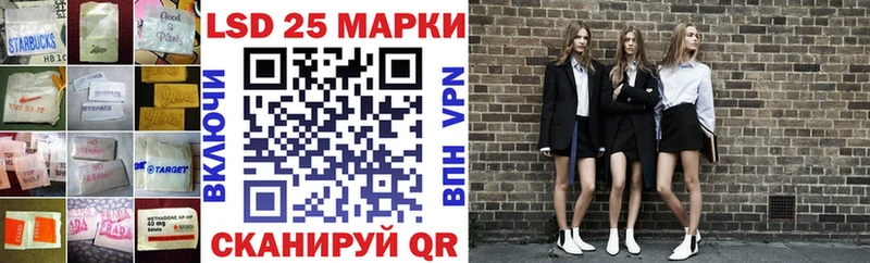 Лсд 25 экстази кислота  Ивангород 