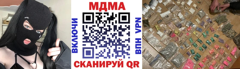 где можно купить наркотик  omg онион  МДМА молли  Ивангород 