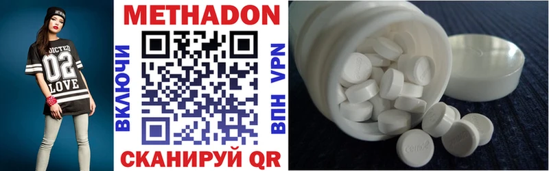цены   Ивангород  Метадон methadone 