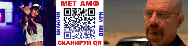 Метамфетамин пудра  где купить наркоту  Ивангород 