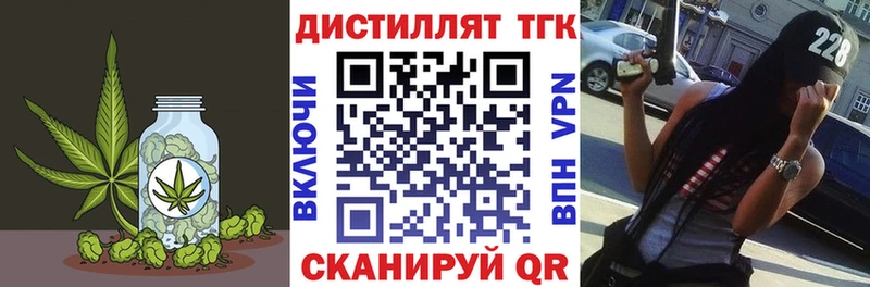 кракен ссылки  Ивангород  ТГК Wax 