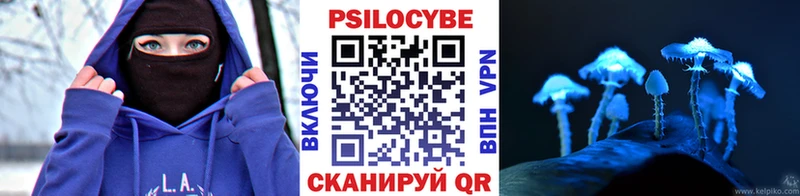 Галлюциногенные грибы ЛСД  Ивангород 