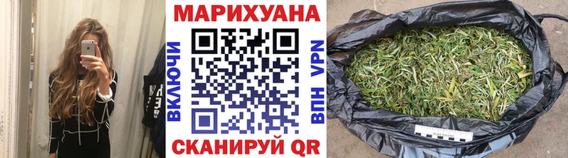Бошки марихуана сатива Ивангород